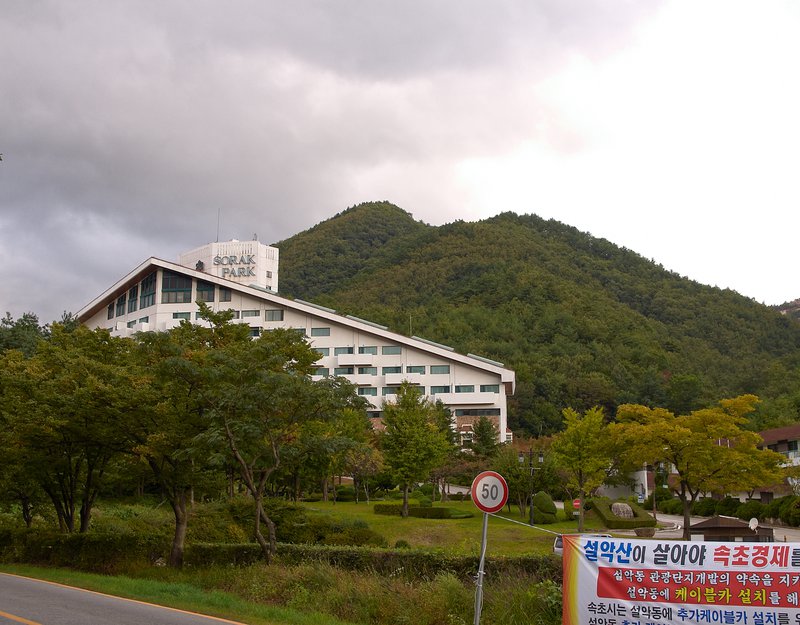 Seorak National Park